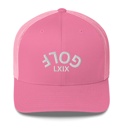 Upside Down LXIX Golf Arch Trucker Cap